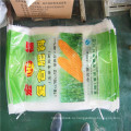 Ламинированные мешки из риса PP из полиэтиленового мешка 50 кг PP для риса, муки, пшеницы, зерна, сельскохозяйственной продукции, упаковки для удобрений